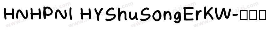HNHPNI HYShuSongErKW字体转换